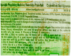 Patanjali Saundarya Aloe Vera Gel 60Ml